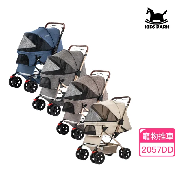 【KIDS PARK】Ingborsa寵物推車/折疊收納款(狗推車/寵物外出推車/貓推車/寵物手推車/折疊式推車)