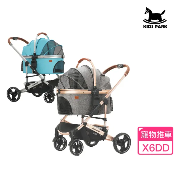 【KIDS PARK】Ingborsa鋁合金寵物推車/車包分離款(一鍵折疊煞車/可拆提籃籠/貓咪狗犬手推車/四輪推車)