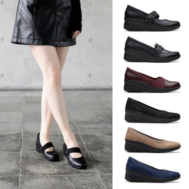 【Clarks】暢銷女鞋 休閒鞋/樂福鞋/楔型鞋/增高鞋(網路獨家限定)