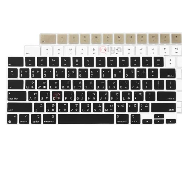 【ZIYA】Macbook Pro14/Pro16 鍵盤保護膜 環保矽膠材質 中文注音(經典色系)