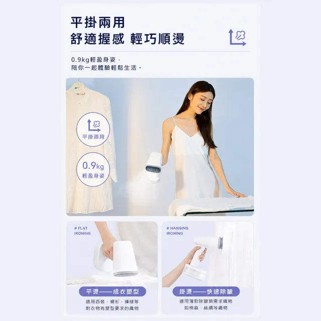【SAMPO 聲寶】二合一手持式蒸氣掛燙機/電熨斗/蒸汽燙衣/熨斗/衣物除皺(AS-Z2210WL)