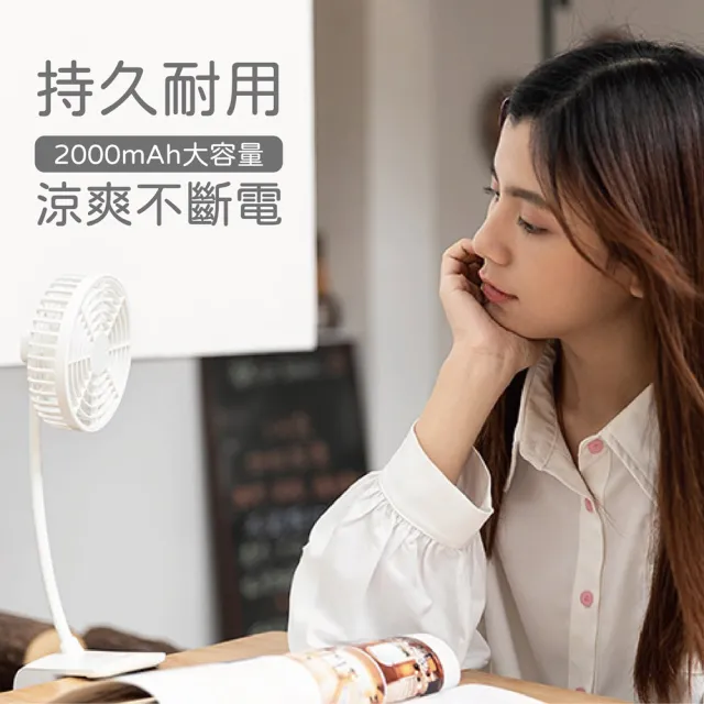 Haiiiy 夾掛兩用無線風扇 車用風扇｜夾扇｜電風扇｜充電風扇