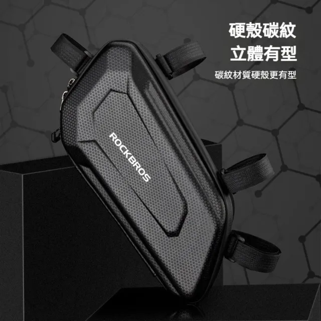 【ROCKBROS】重機收納包 重機車側包 側邊三角包 重機防潑水工具包 硬殼車包 騎士包 重機側邊包 重機三角包
