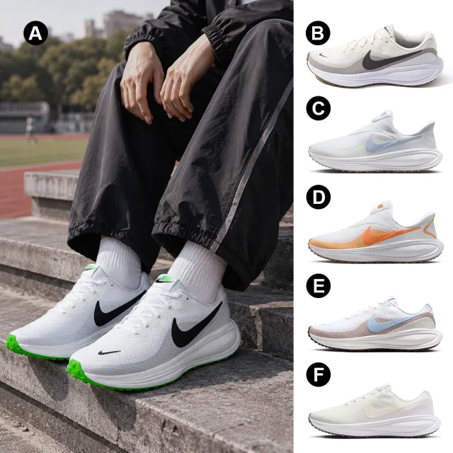 【NIKE 耐吉】Revolution 8 運動鞋 男女鞋 慢跑鞋 多色 緩震 舒適 HJ9198105 HJ9198005 HQ2415102