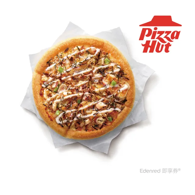 【Pizza Hut 必勝客】6吋個人比薩 和風章魚燒 好禮即享券