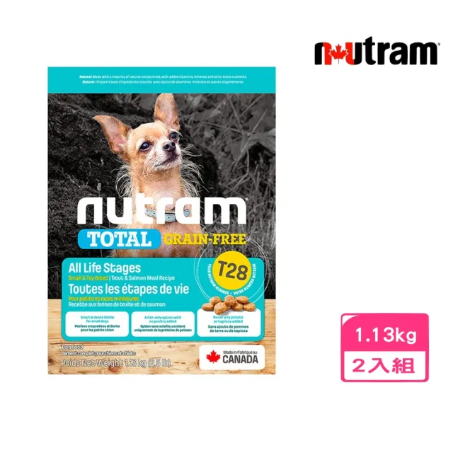 【Nutram 紐頓】T28無穀全能系列-鮭魚+鱒魚挑嘴犬小顆粒 1.13kg/2.5lb*2包組(犬糧、狗糧、狗飼料)
