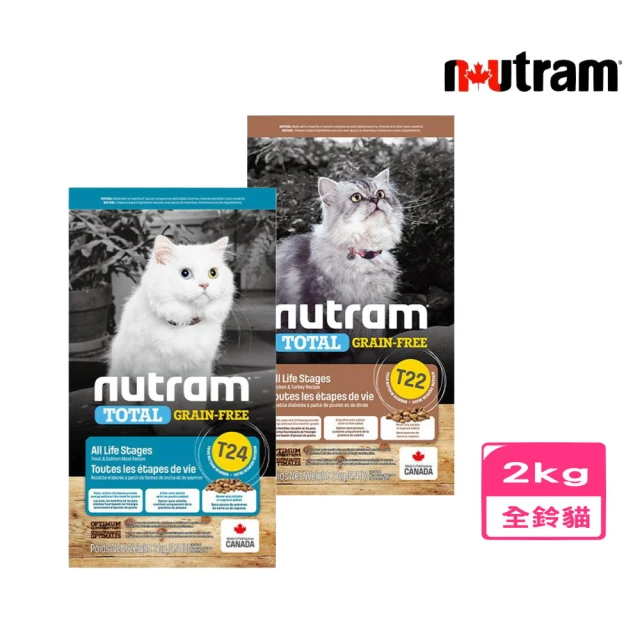 無穀貓飼料