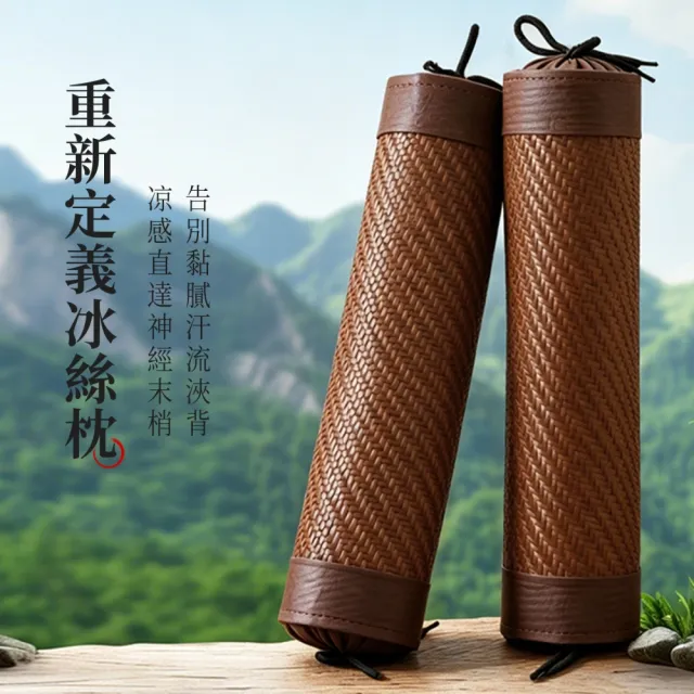 【IMIS 愛美麗】三味道草本頸椎枕-艾草決明子薰衣草填充（頸椎枕 涼感枕頭 腰椎枕 草本填充 護頸枕）