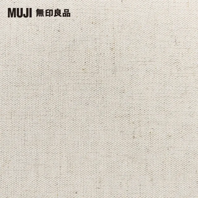 【MUJI 無印良品】聚酯纖維麻收納箱/長方形/中/附蓋(約寬37×深26×高26 cm)