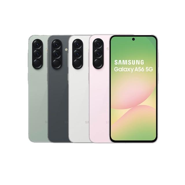 【Samsung 三星】Galaxy A56 5G 6.7吋(8G/256G/Exynos 1580/5000萬鏡頭畫素)