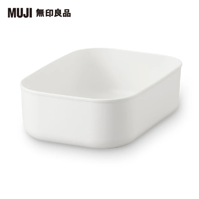 無印良品收納盒
