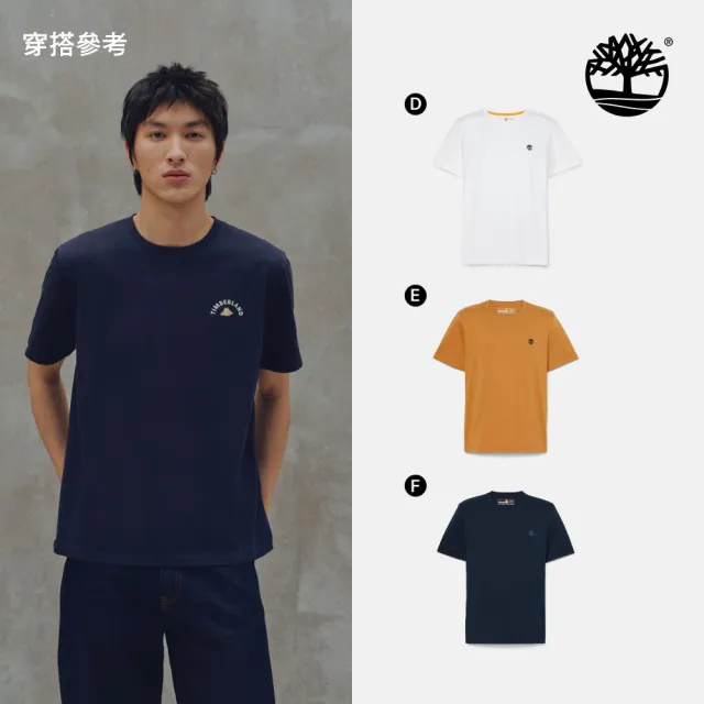 【Timberland】精選休閒T恤 短袖上衣 男款 (多款任選)
