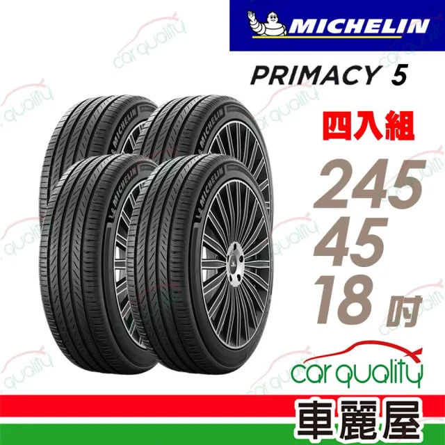 【Michelin 米其林】PRIMACY 5 輪胎四入組送安裝_ 245/45/18吋(車麗屋)