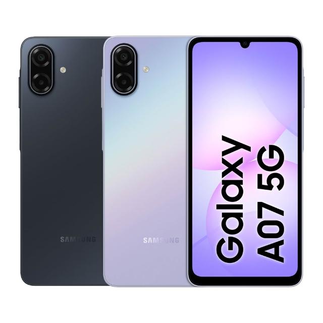 【Samsung 三星】Galaxy A07 5G 6.7吋(4G/128G/聯發科天璣6300/5000萬鏡頭畫素)