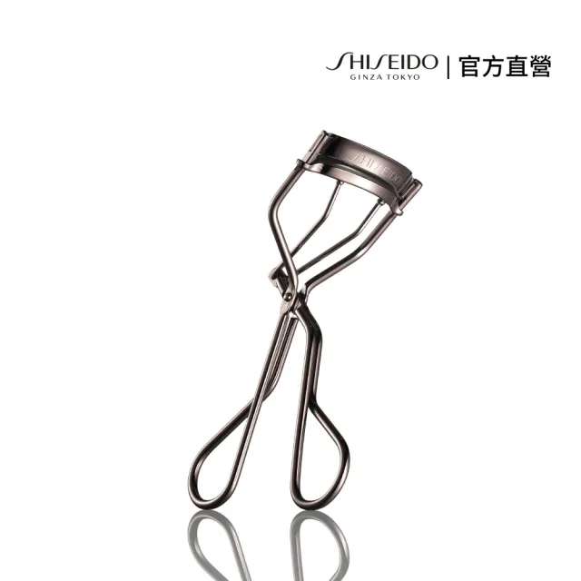 【SHISEIDO 資生堂國際櫃】睫毛夾