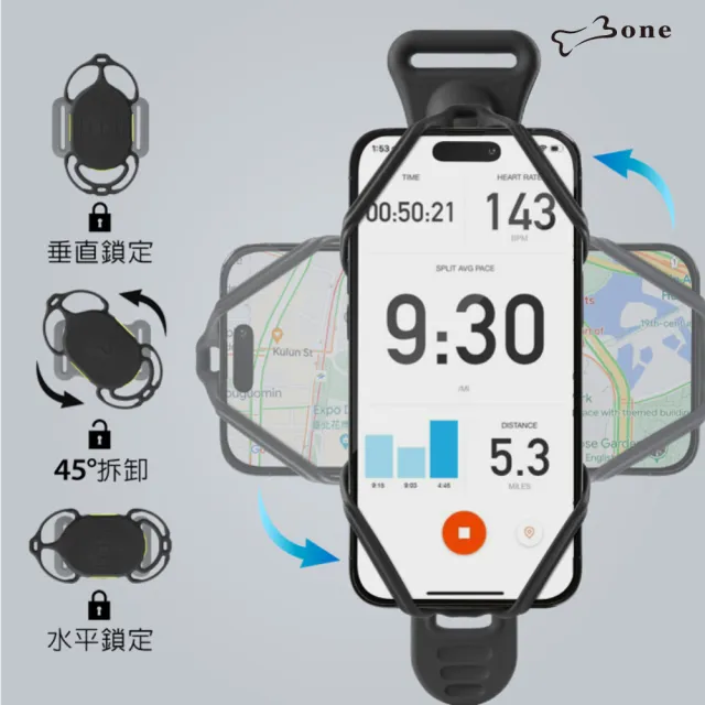 【Bone 蹦克】單車+跑步手機綁接套組2-磁吸(手機支架/單車配件/跑步健走/彈力吸震/彈性帶)