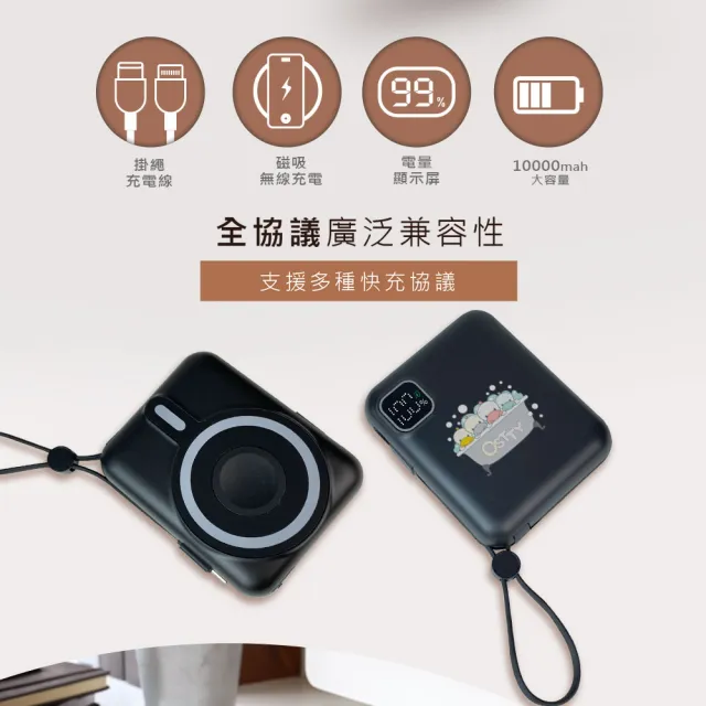 YOU& 磁吸無線充自帶線行動電源 10000mAh