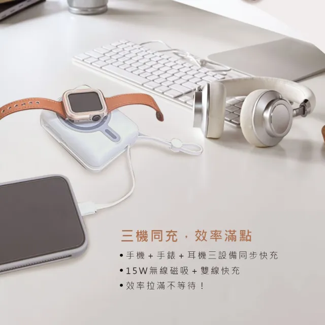 YOU& 磁吸無線充自帶線行動電源 10000mAh