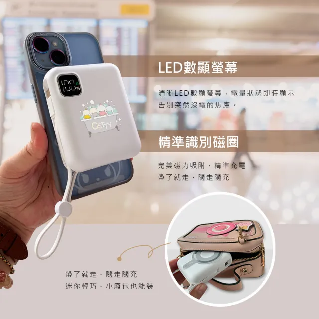 YOU& 磁吸無線充自帶線行動電源 10000mAh