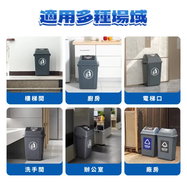 搖蓋垃圾桶 60L 垃圾分類桶 超大垃圾桶 資源回收桶 垃圾桶分類 商用垃圾桶 方形垃圾桶 B+PTC60C