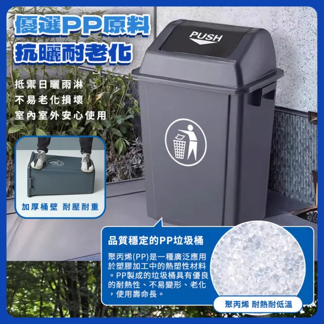 40L垃圾桶 垃圾分類 資源回收桶 搖蓋垃圾桶 帶蓋垃圾桶 B-PTC40C(戶外垃圾桶 密封垃圾桶)