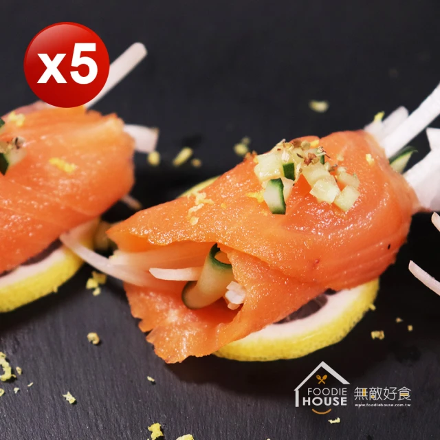 煙燻鮭魚