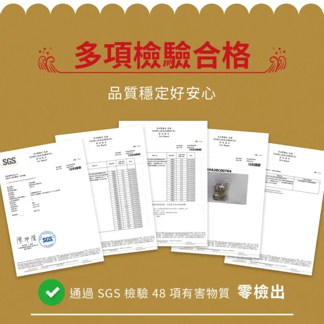 【段泰國蝦】屏東鮮凍泰國蝦 胡椒蝦料理組x2入(加大隱藏版B級胡椒蝦款 賓士級胡椒配料)