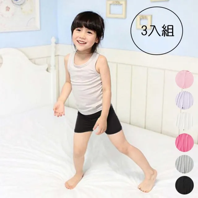 【橘魔法】（3件組）女童防走光 安全褲 內搭褲 透氣莫代爾 素色安全褲 女童 小短褲 三分褲