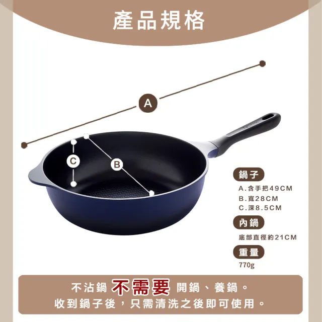 【Arnest】Bellfina iH 鑽石塗層不沾深炒鍋_28cm(ih爐可用鍋 不挑爐 平底鍋 不沾鍋)