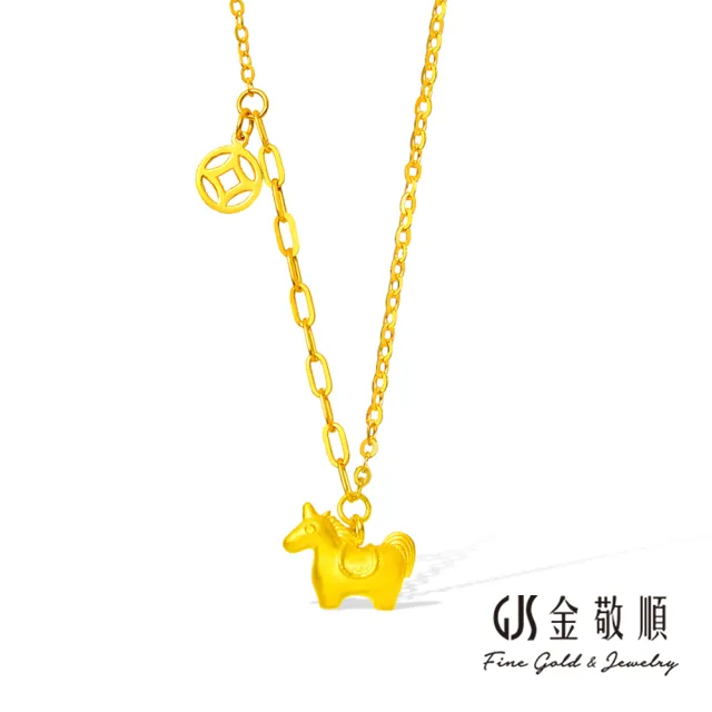 【GJS 金敬順】黃金項鍊 套鍊 硬金 獨角獸 中性款(金重:0.67錢/+-0.03錢)