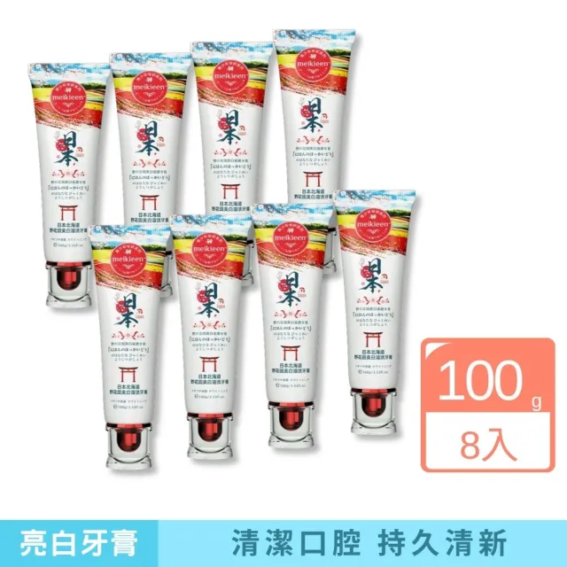 【iBloom】野花田美白溶漬牙膏100g 8入組（其他規格）