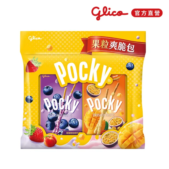 【Glico 格力高】官方直營 Pocky百奇 果粒爽脆包 (餅乾/零食)