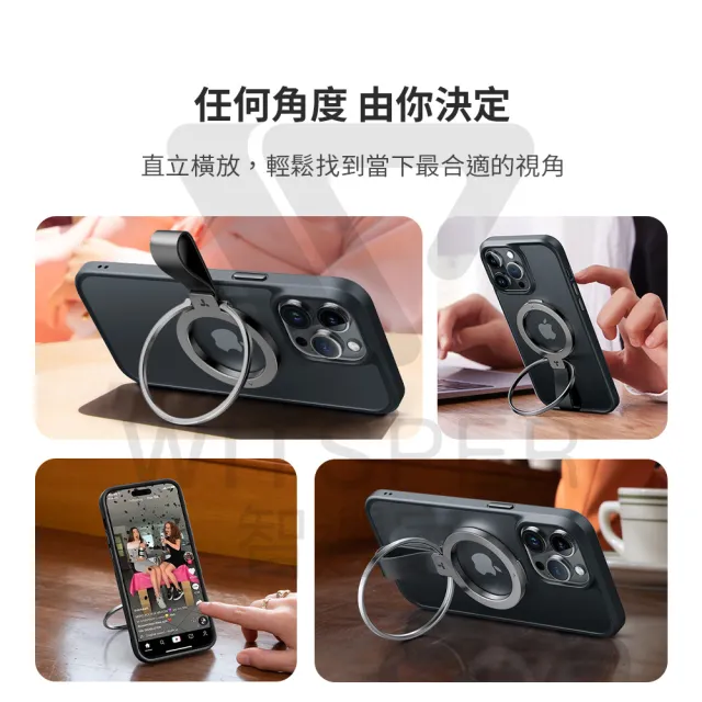 【TORRAS 圖拉斯】OmniRing 全能環 MagSafe磁吸指環旋轉支架（編織款）(所有場景最全能！)
