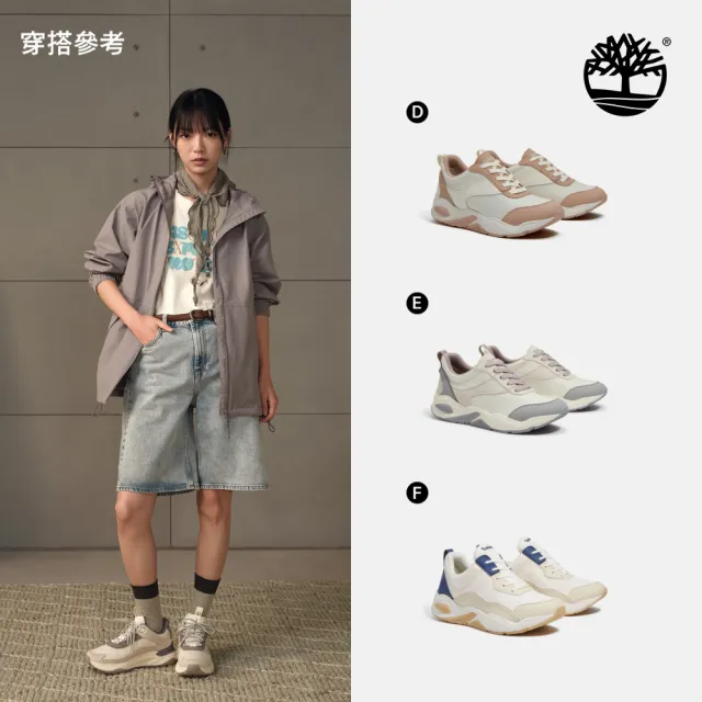【Timberland】精選健走鞋 中筒鞋 低筒休閒鞋 走路鞋 女鞋 (多款任選)