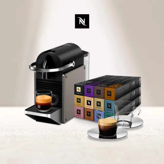 【Nespresso】膠囊咖啡機 Pixie_多色任選 送禮 入厝 全自動咖啡機(探索禮盒120顆迎新會員組)