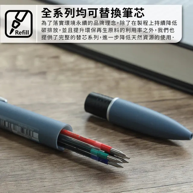 【uni】JETSTREAM Lite 升級版 4+1輕盈感多機能溜溜筆 任選2入組 MSXE5-LS-05 (0.5mm)