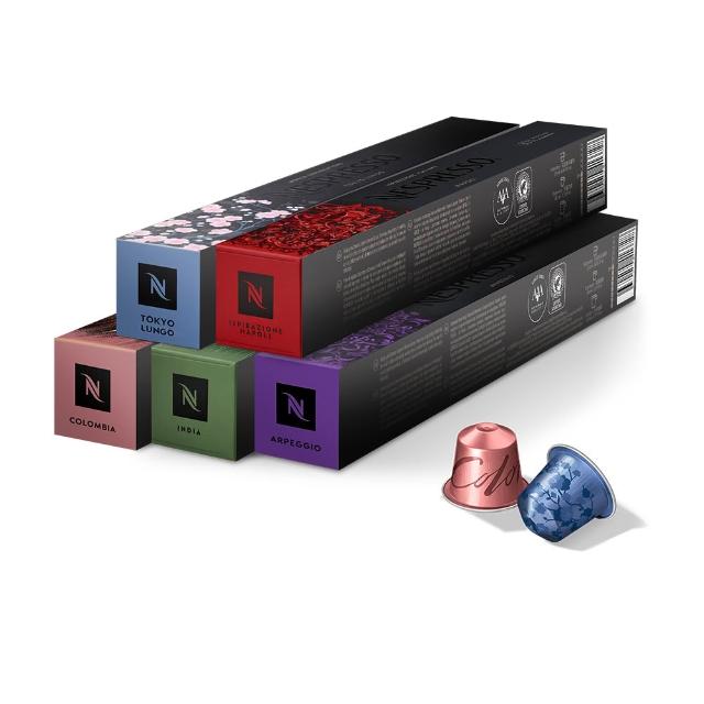 【Nespresso】Original訂製咖啡時光50顆咖啡膠囊(5條/盒;僅適用於Nespresso Original系列膠囊咖啡機)