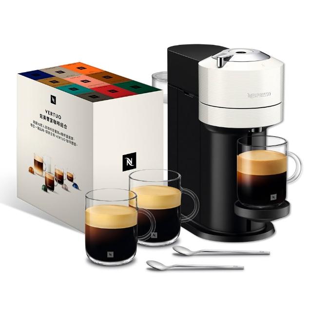 【Nespresso】Vertuo Next經典款膠囊咖啡機_多色任選 入厝 全自動咖啡機(完美饗宴100顆迎新會員組)