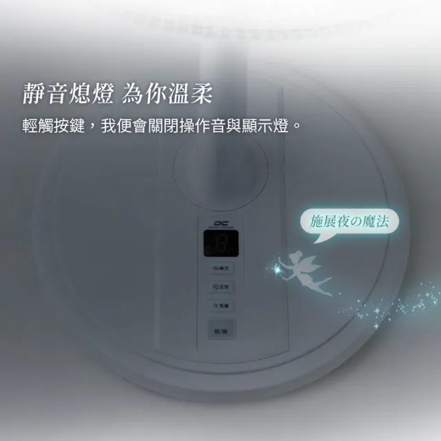 【SAMPO 聲寶】14吋微電腦遙控DC直流馬達風扇 SK-FM14KD