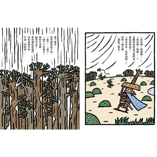 【momo獨家-宮西達也7冊套書】獨角仙武士系列套書+小企鵝釣大魚+水精靈和泥巴怪(贈獨角仙武士紙相撲擂臺)