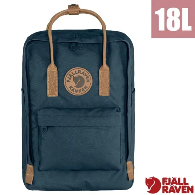 【Fjallraven】雙11 小狐狸 K☆nken No. 2 Laptop 15 多功能輕量電腦背包18L/ 23803-560 海軍藍