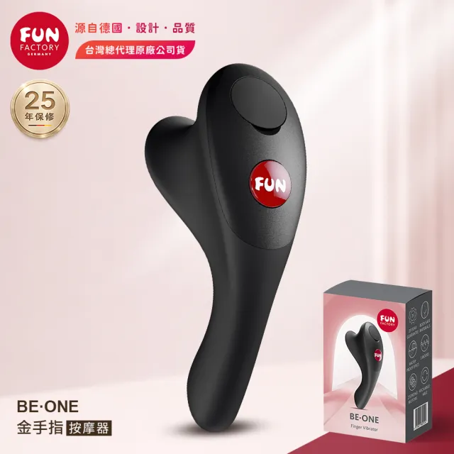 【FUN FACTORY】BE·ONE 金手指 手指形震動器 黑(情趣職人 情趣用品 成人玩具 私密用品)