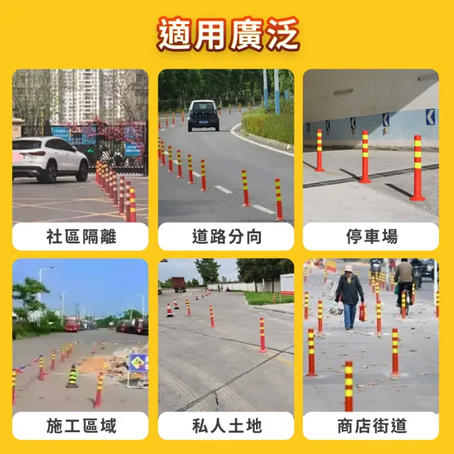 道路交通標誌 警示柱 固定立柱 防撞桿性 黃紅色 分隔桿 工程安全 208-WB750(反彈柱 警戒桿 交通桿)