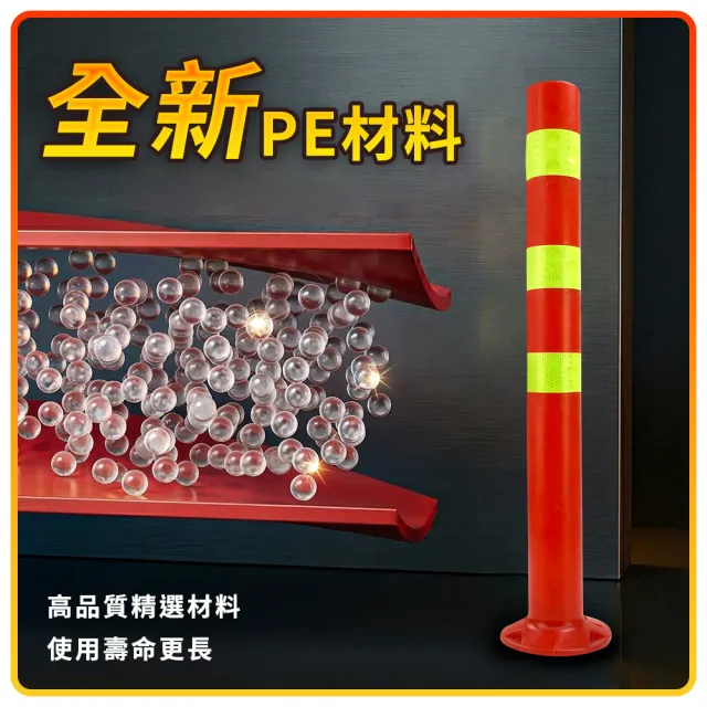 道路交通標誌 警示柱 固定立柱 防撞桿性 黃紅色 分隔桿 工程安全 208-WB750(反彈柱 警戒桿 交通桿)