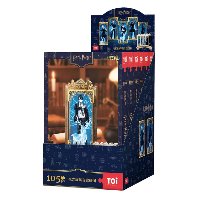 【TOi 圖益】哈利波特 呼神護衛·夜光屏風盲盒105片(5PCS端盒款) 附相框支架 生日禮物 卡通桌遊