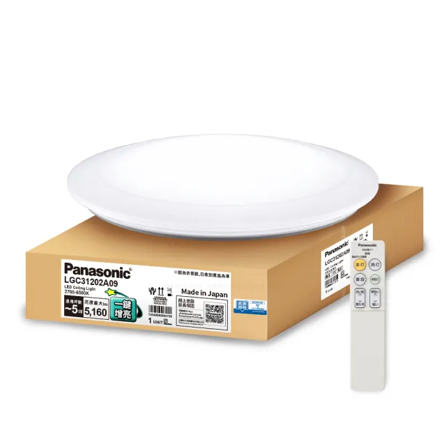 【Panasonic 國際牌】日本製3-5坪 LED吸頂燈31.7W / 4300LM(LGC31202A09)