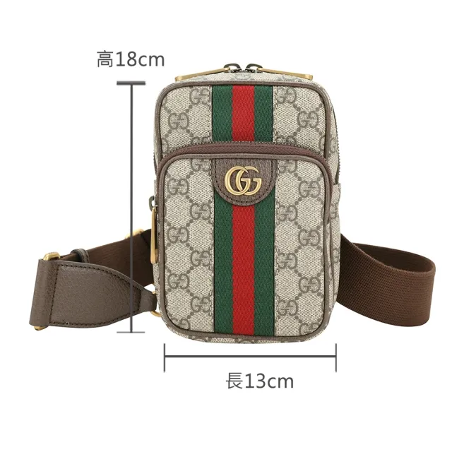 【GUCCI 古馳】Ophidia GG Supreme 老花帆布綠紅綠織帶單肩 胸前包 迷你-烏木色
