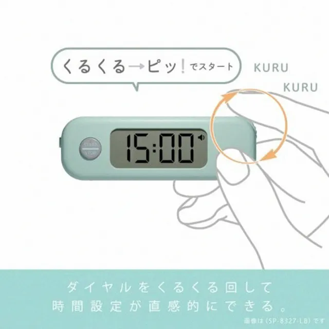 【SONIC】日本 攜帶型學習計時器 定時器 碼表(四色任選)