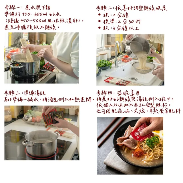 一蘭拉麵 雙重風味套裝組(厚釜豚骨風味湯底*2+原味豚骨風味湯底*3)