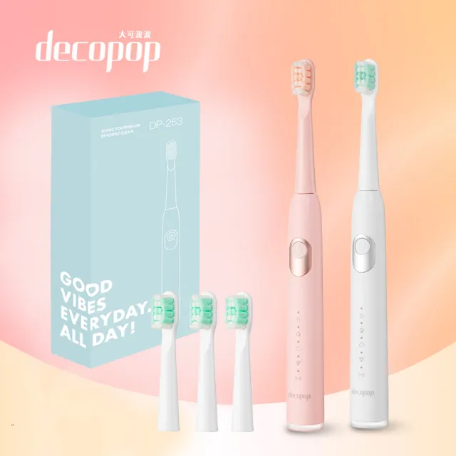 【decopop】極淨鑽白音波電動牙刷 DP-253(雙機組)